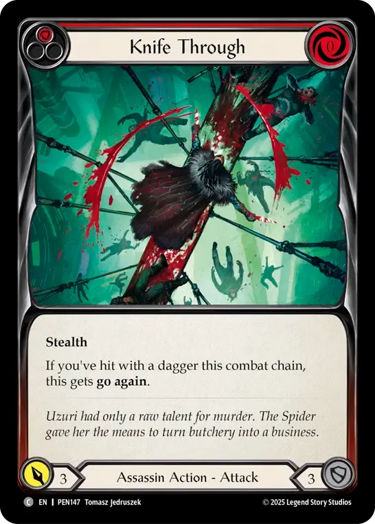 短刀貫徹