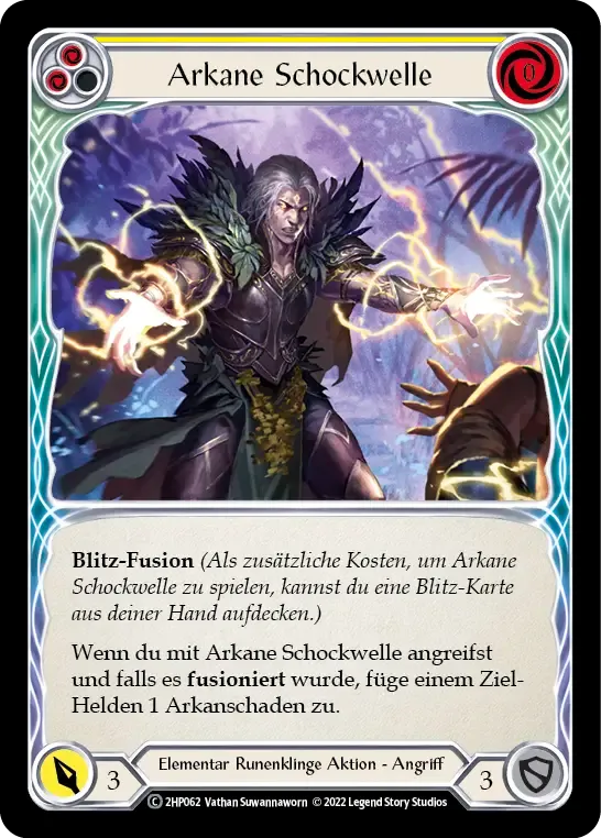 秘魔術の衝撃波