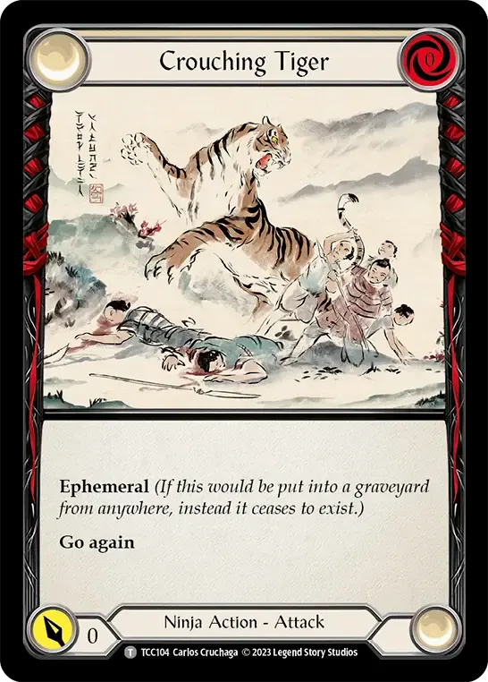 臥虎