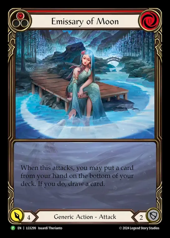月の使者