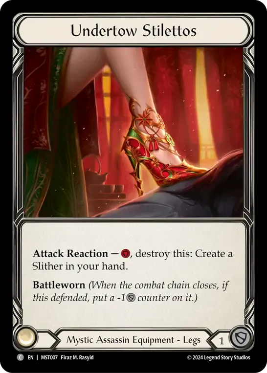 反抗の高踵