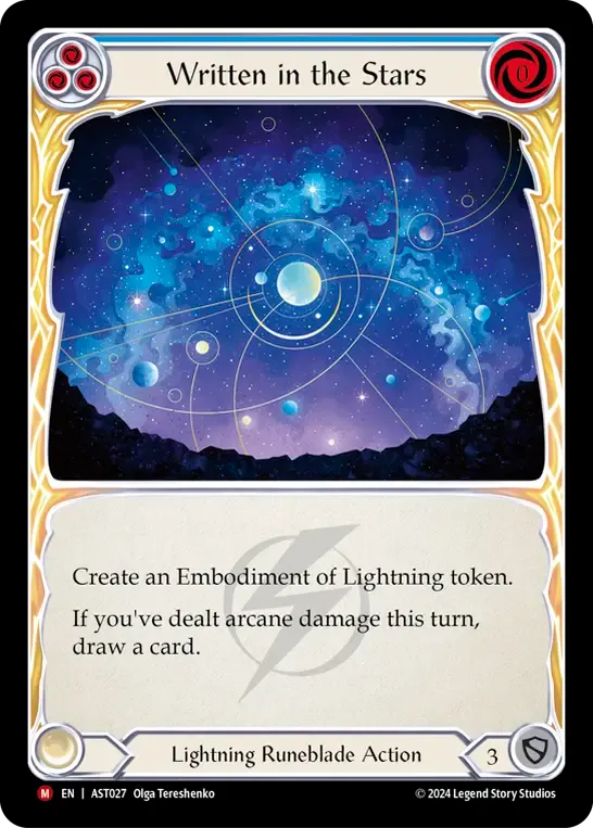 星詠み