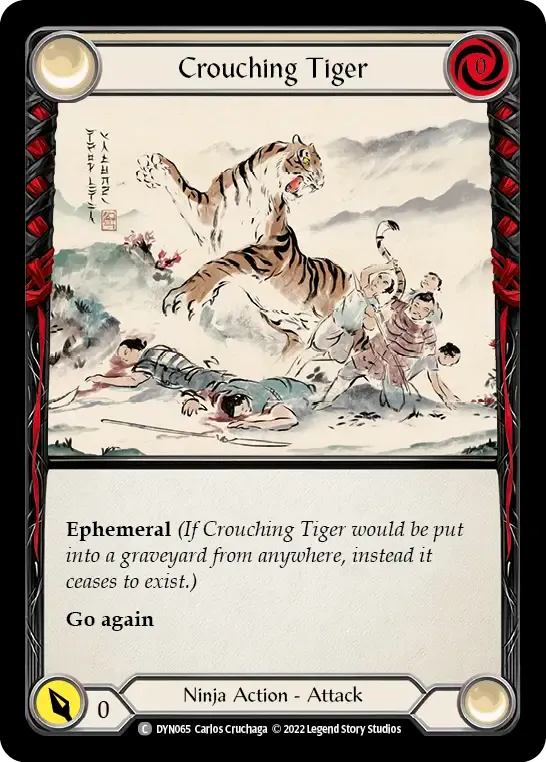 臥虎