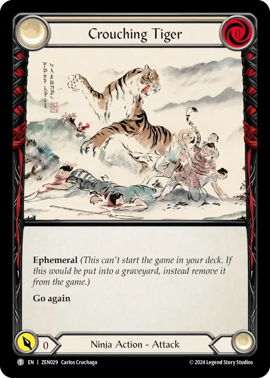 臥虎