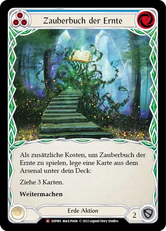 収穫の秘本