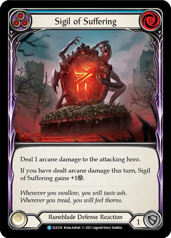 苦悩の印