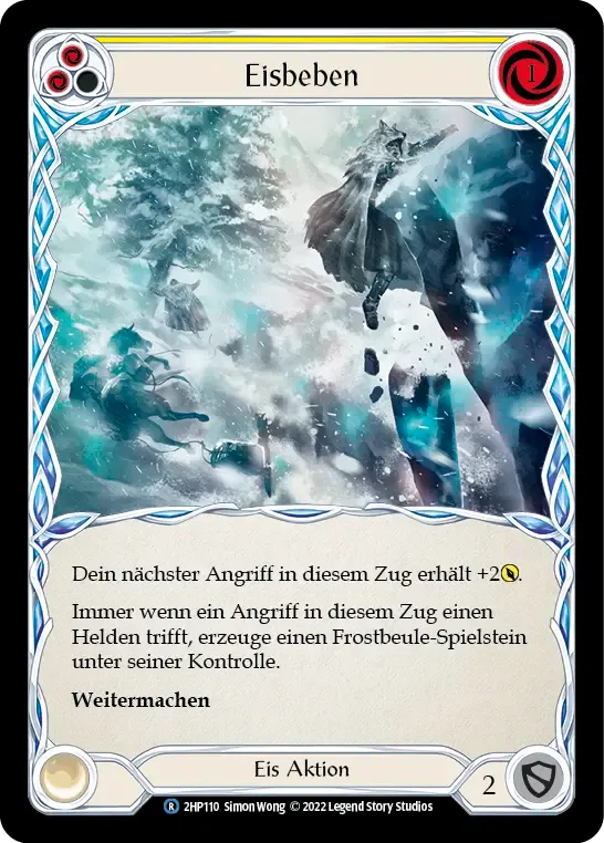 氷震