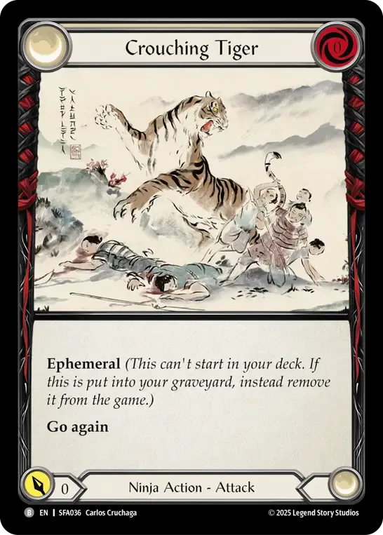 臥虎