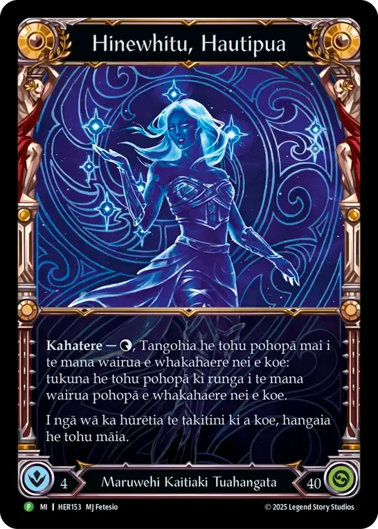 Pleiades, Superstar