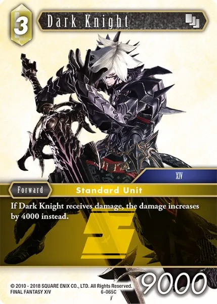 暗黒騎士
