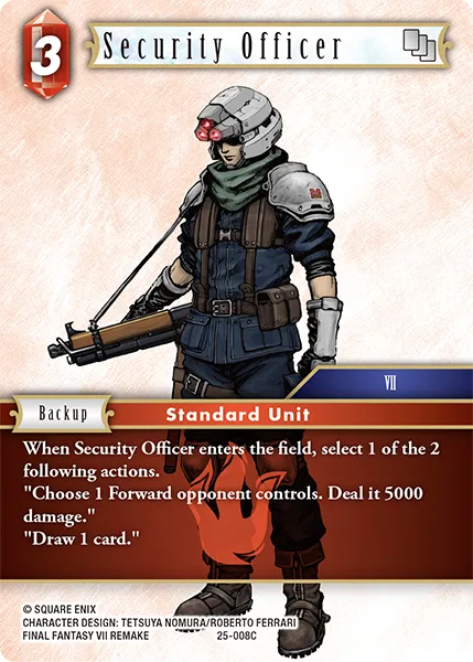 警備兵