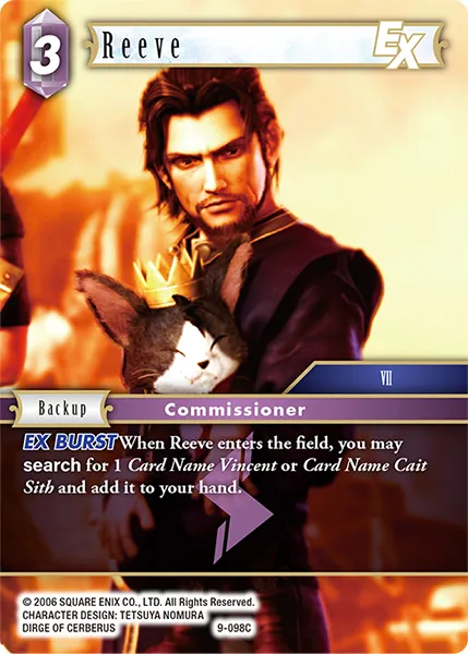 リーブ