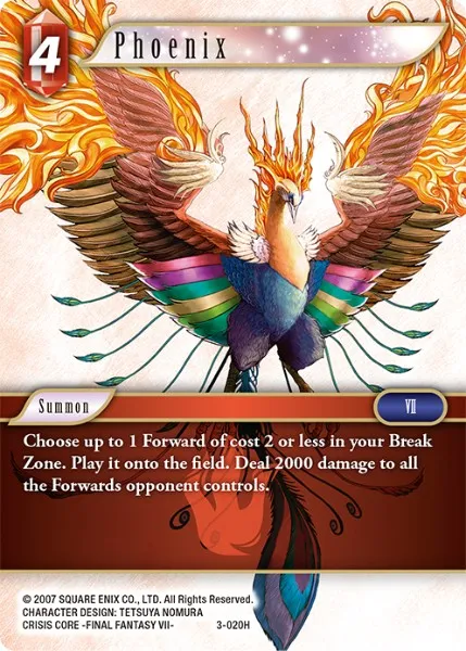 フェニックス