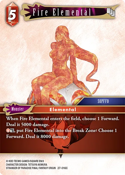 ファイアエレメント