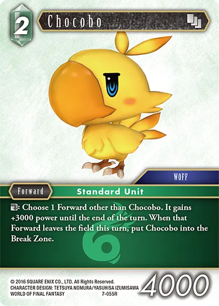 チョコボ
