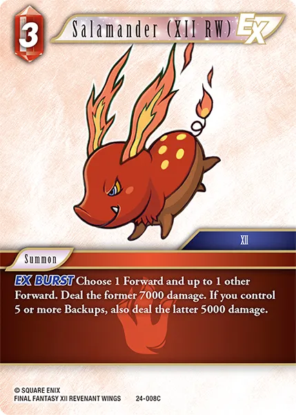 サラマンダー ［XII RW］