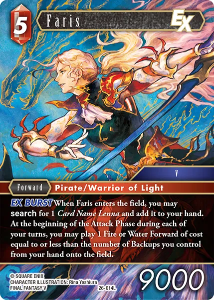 ファリス