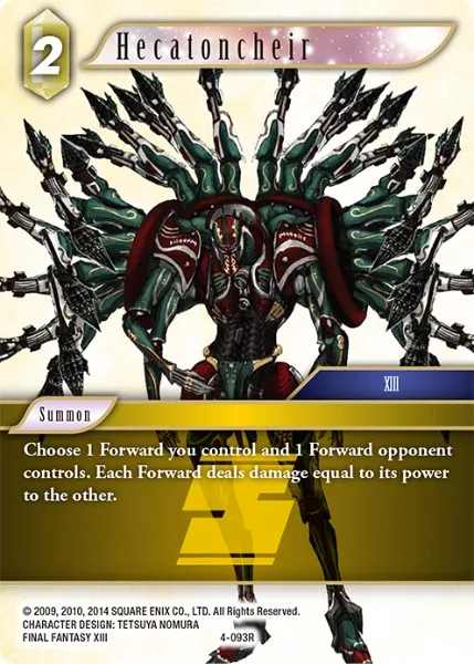 ヘカトンケイル