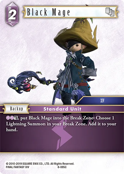 黒魔道士