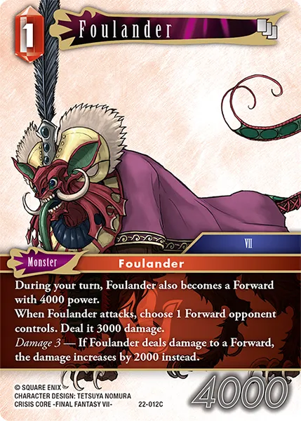 フォールランダ