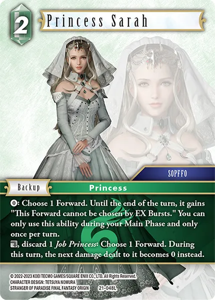セーラ姫
