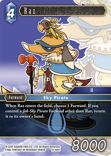 ラズ