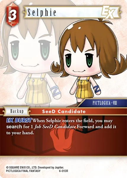セルフィ