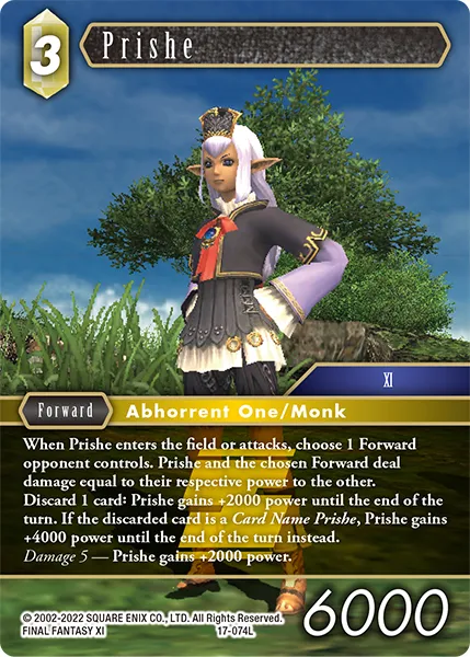 プリッシュ