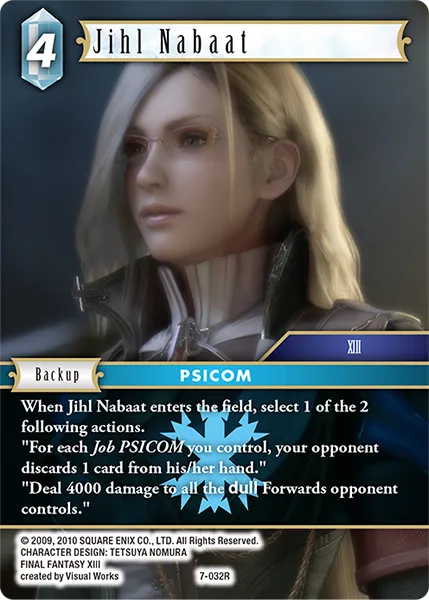 ジル・ナバート