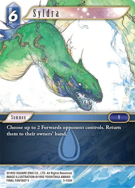 シルドラ