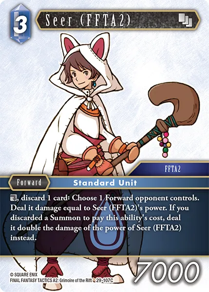 導士 ［FFTA2］