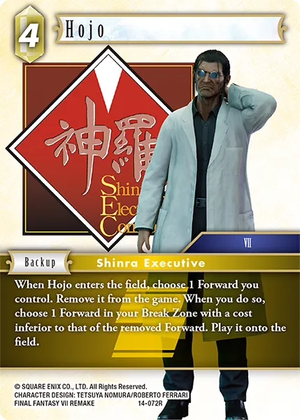 宝条