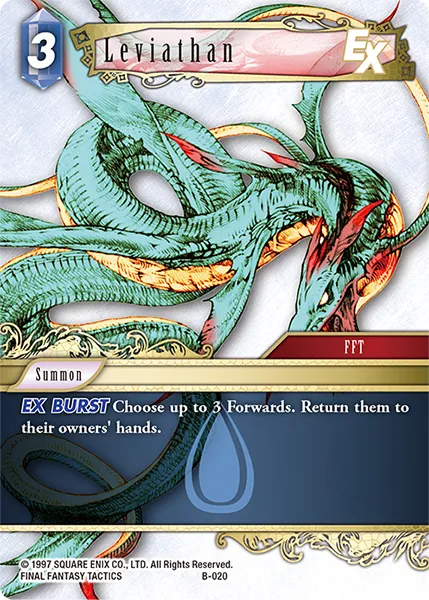 リヴァイアサン