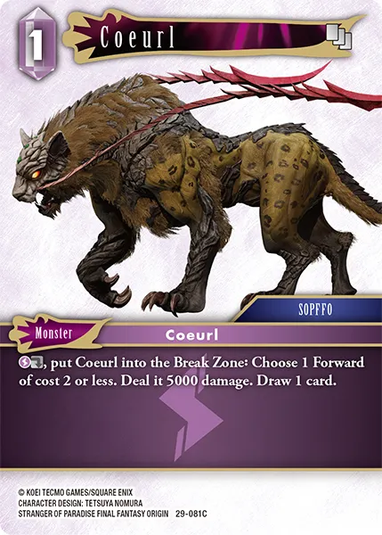 クァール