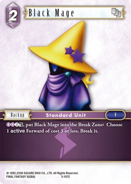 黒魔道士