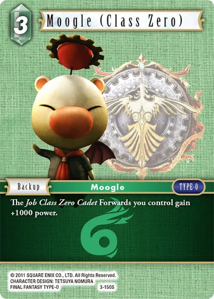 モーグリ－0組－