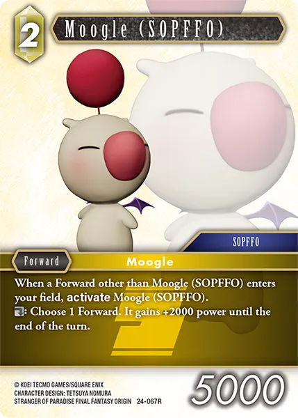 モーグリ ［SOPFFO］