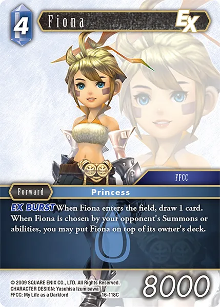 フィオナ