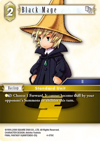 黒魔道師