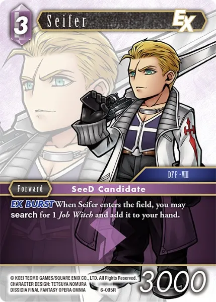 サイファー