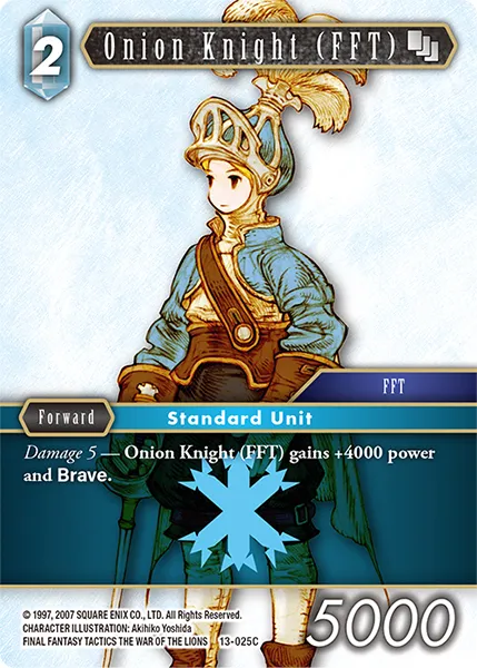 たまねぎ剣士 ［FFT］
