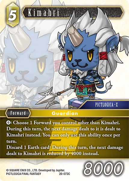 キマリ