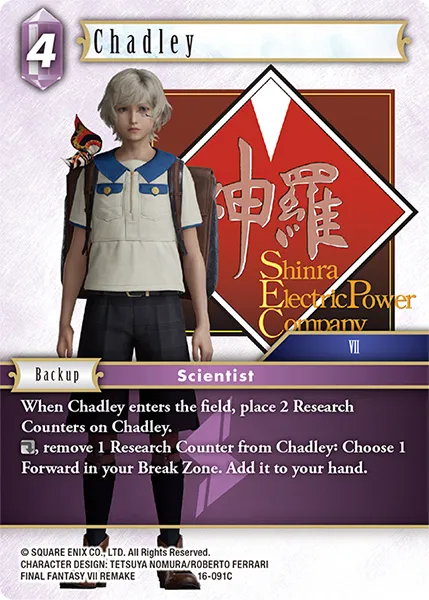 チャドリー