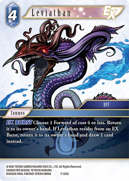 リヴァイアサン