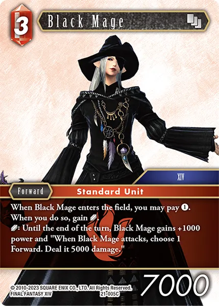 黒魔道士