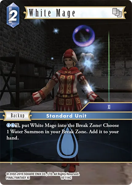 白魔道士