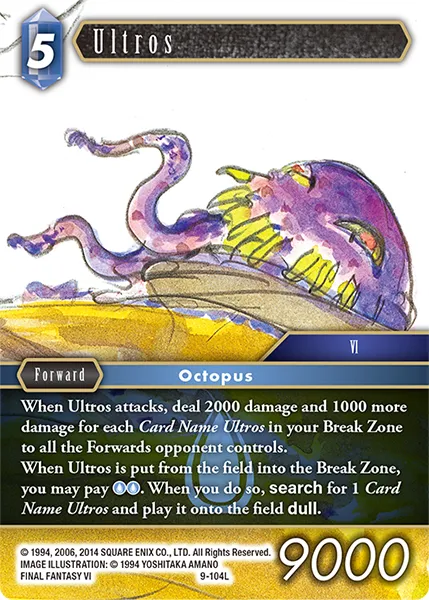 オルトロス
