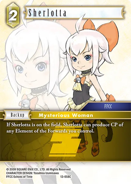 シェルロッタ