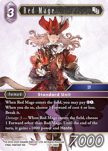 赤魔道士