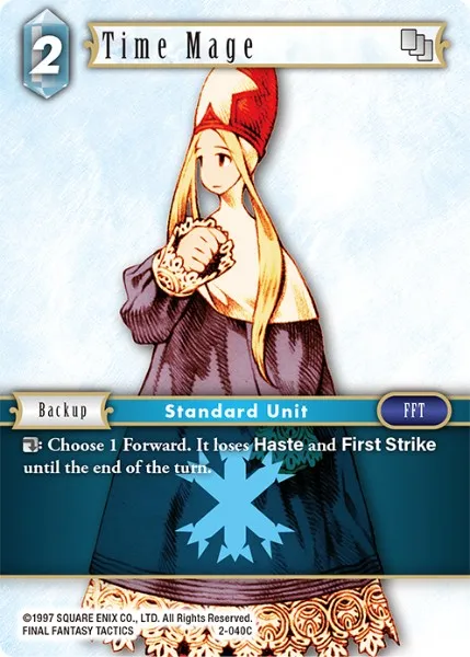 時魔道士